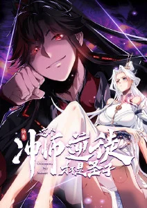 动漫《雨季信使》全集在线看